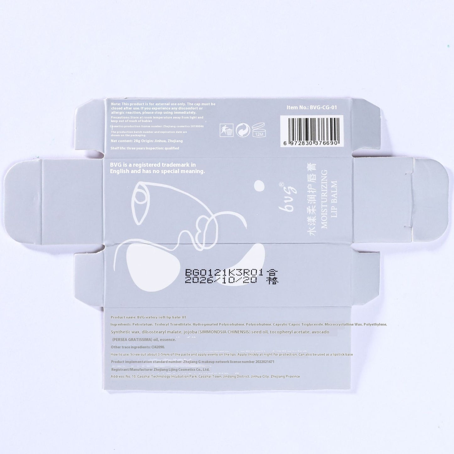 Soft Moisturizing And Nourishing Anti-chapping Fade Lip Balm